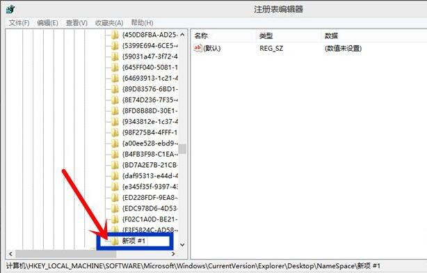 win8回收站清空了怎么恢复文件(10)