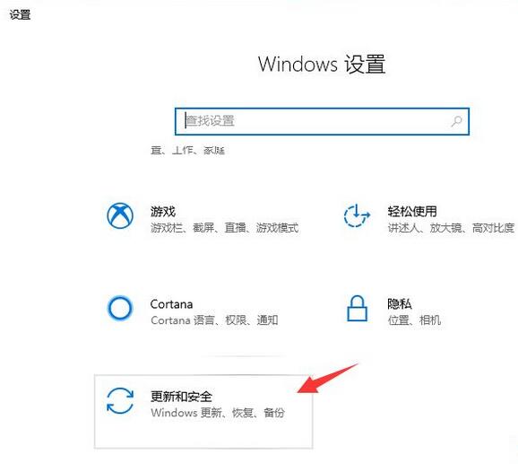 win10自带一键重装系统