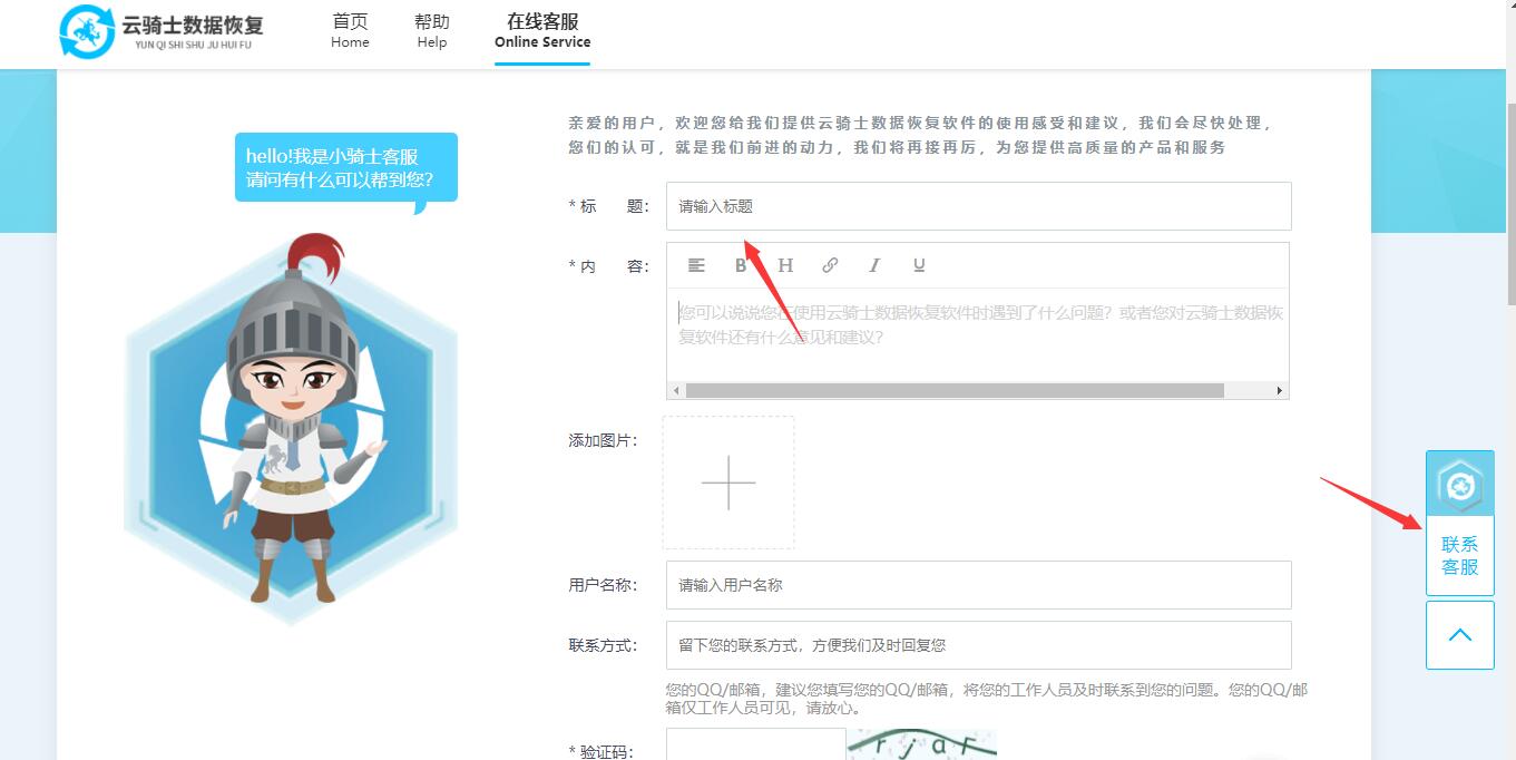 电脑数据恢复软件好用吗(2)