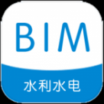 水利水电BIM