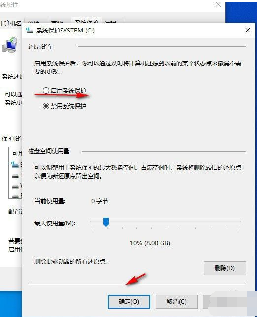 win10自带一键重装(3)