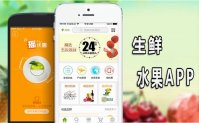 生鲜水果app哪个好