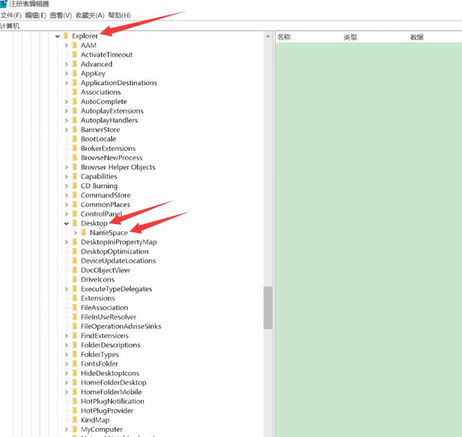 怎么恢复回收站清空删除的文件(5)