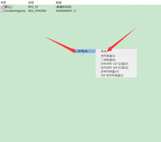 怎么恢复回收站清空删除的文件(6)