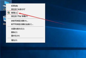 电脑如何分盘win10