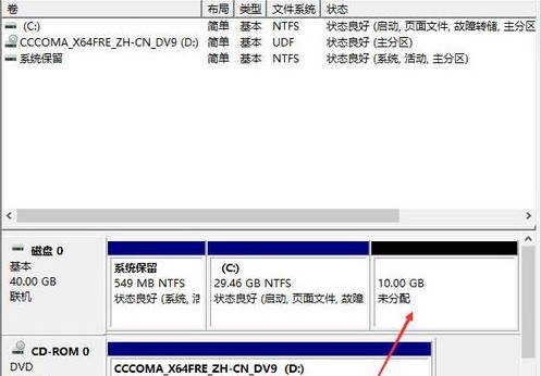 电脑如何分盘win10(4)