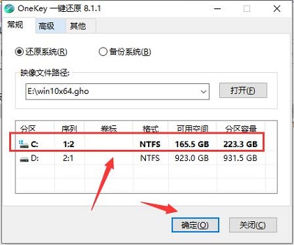 系统下载后怎么安装(5)