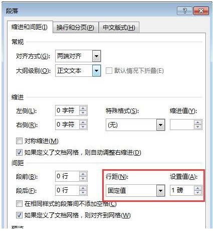 wps怎样删除空白页11(3)