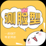 脸型打分工具