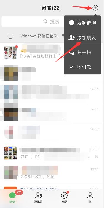 微信可以查银行卡的余额吗(1)