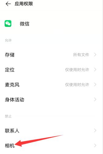 微信突然无法多人视频聊天(3)