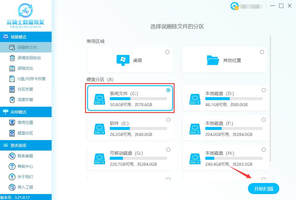 html文件被覆盖了怎么恢复(1)