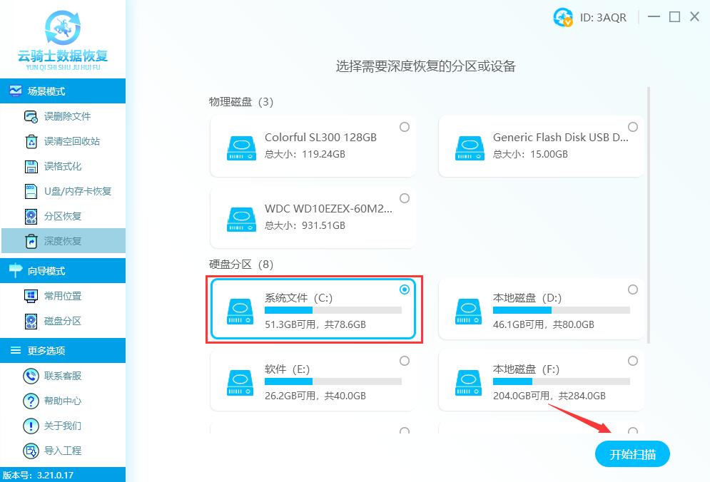 xls表格内容不见了怎么恢复(2)