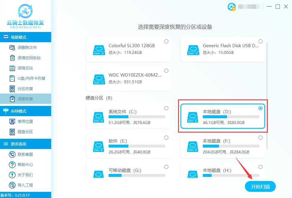 pdf文件刚替换的怎样恢复(1)