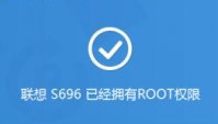 手机root有什么工具下载