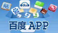 百度app下载