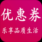 优惠券基地