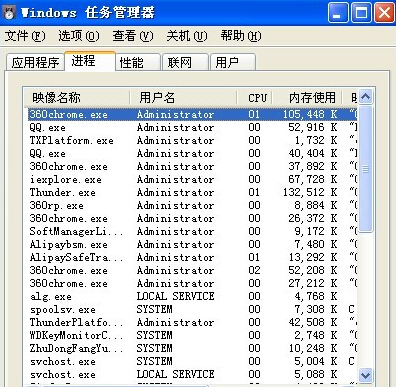 迅雷下载慢怎么办(3)