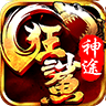 狂鲨神途