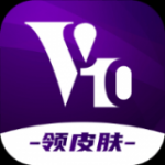 v10大佬免费领皮肤