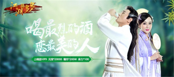 江湖拼多多