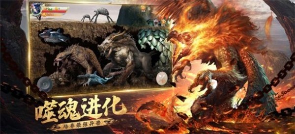 山海经鬼兽志