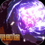 重生之明月传说打金