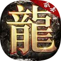 蜀山星王合击