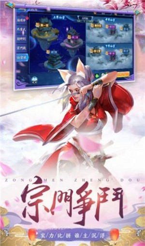 遮天之轮回