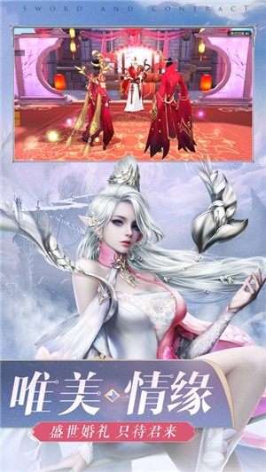 剑知解西风