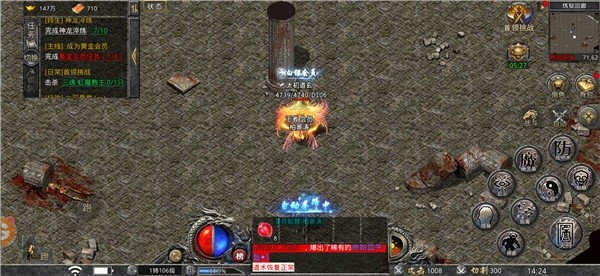 沙城战火
