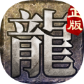 热血挖矿正版传奇