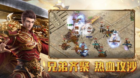 幻刃录传奇至尊
