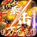 损剑深渊传奇