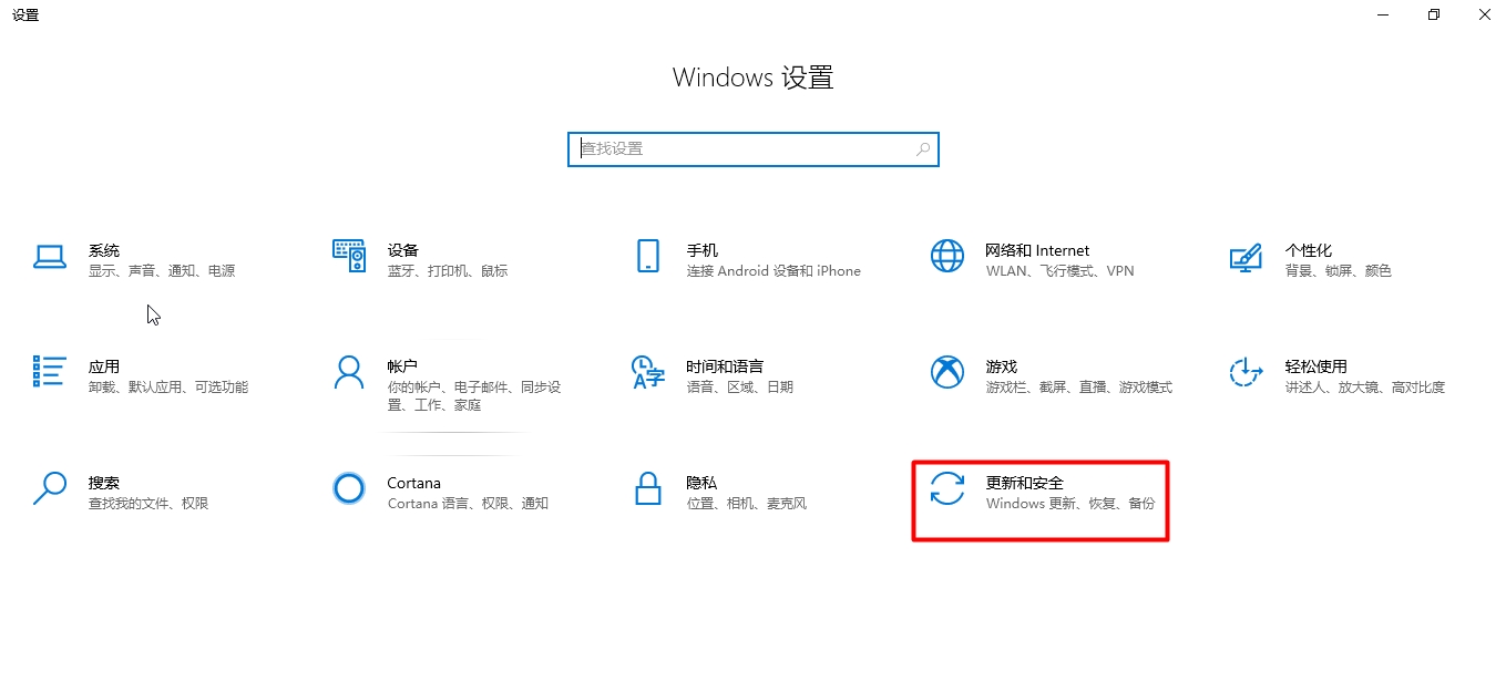 win10重装系统保留个人文件和应用(1)