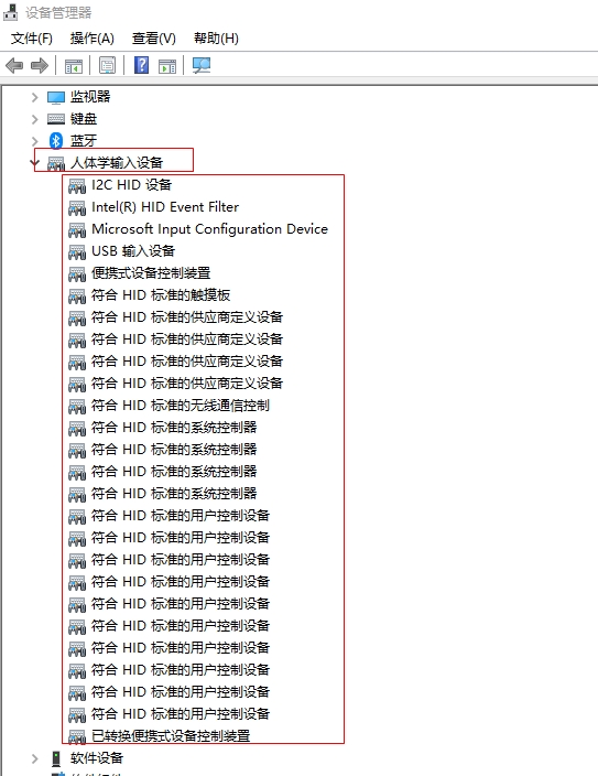 鼠标左右键失灵但能动(1)