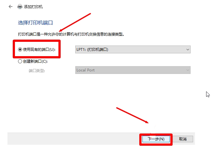 兄弟打印机无线网络设置步骤(5)