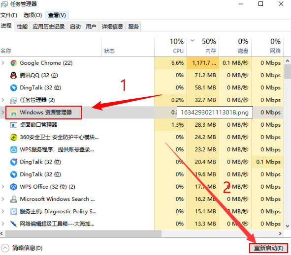 Win10频繁桌面假死(3)