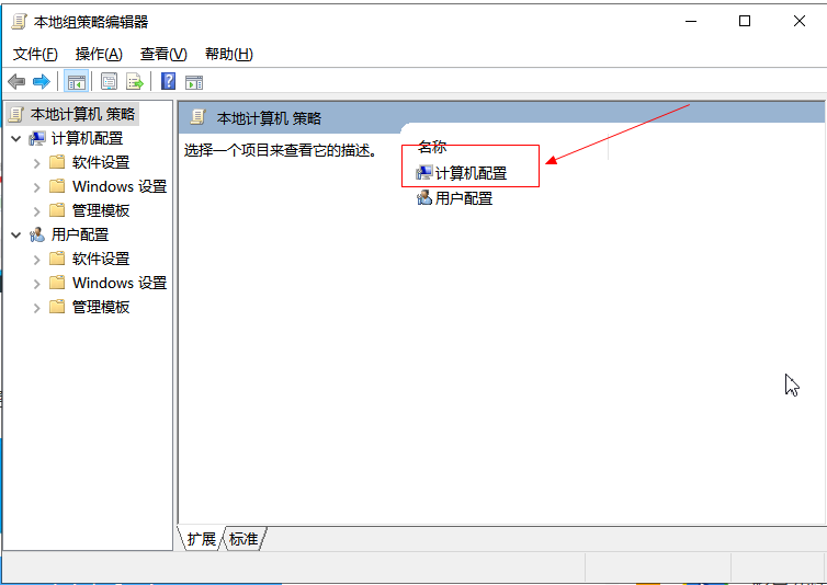 电脑点了关机却关不了(1)