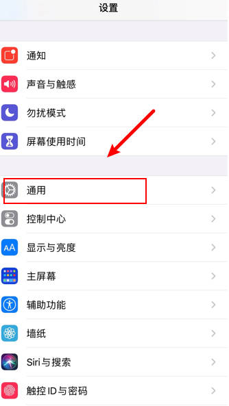 Mac连不上Iphone热点(1)