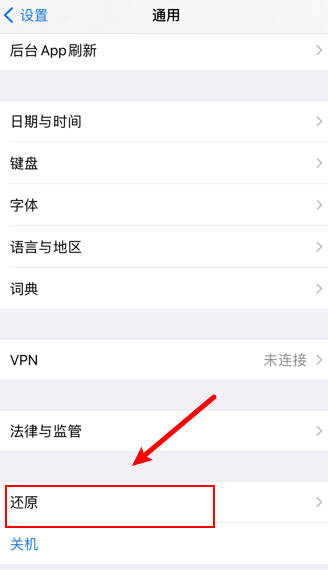 Mac连不上Iphone热点(2)