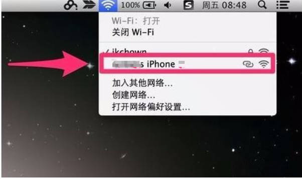 Mac连不上Iphone热点(6)