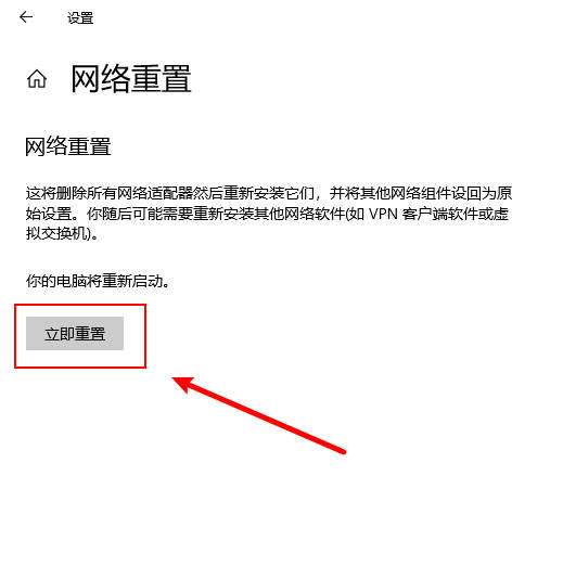 Win10 Wifi功能没了只有飞行模式怎么办(3)