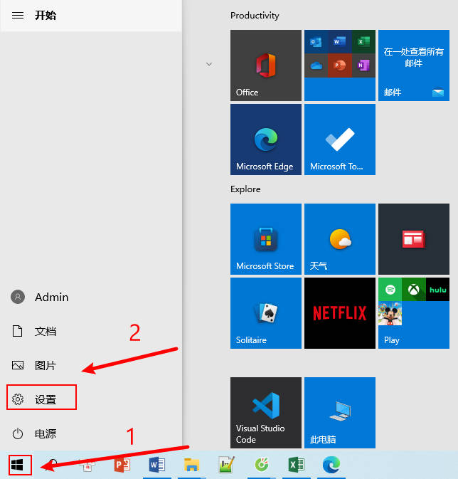 Win10关机键变成更新并关机