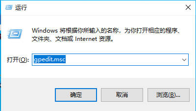 新版Win10彻底关闭Defender