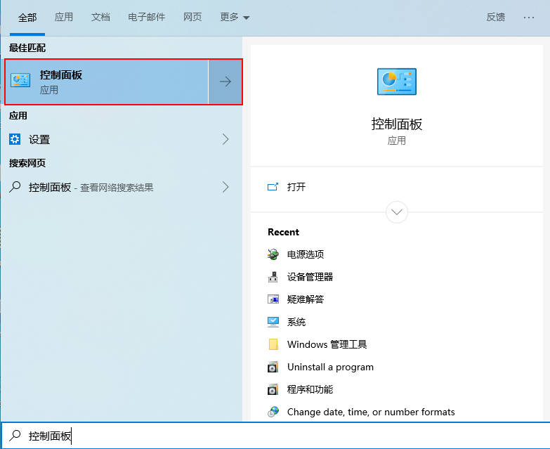 Win10休眠就断网然后连不上