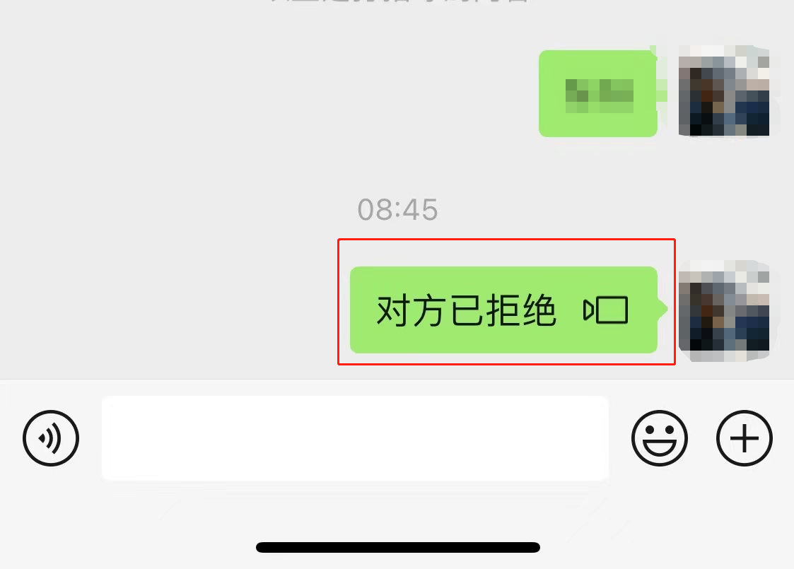 微信视频连接失败什么原因(1)