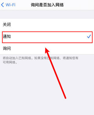 苹果手机连不上无线网怎么回事(3)