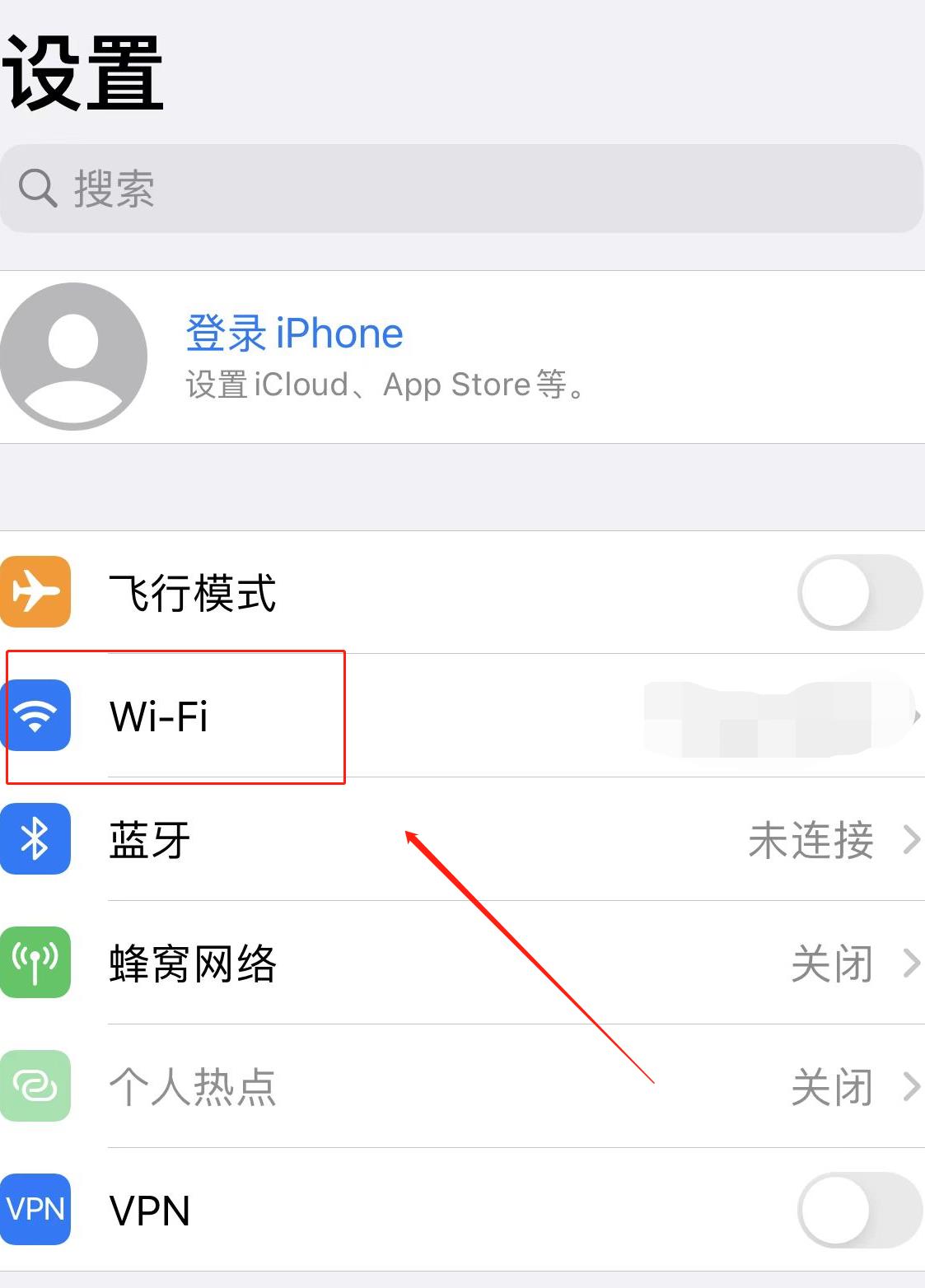 苹果手机连不上无线网怎么回事(4)