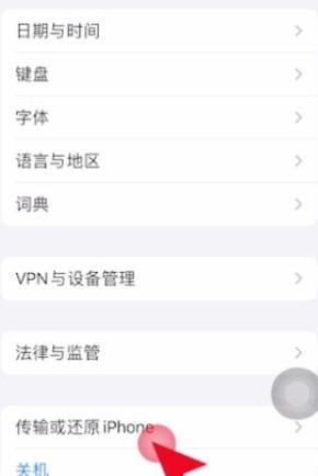 wifi密码正确但是提示密码错误(6)